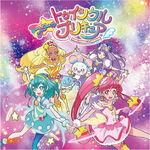 Sparkle☆彡Star☆Twinkle Pretty Cure / PaPePiPu☆Romantic Theme Song Single (CD)