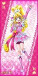 Cure Heart tapestry