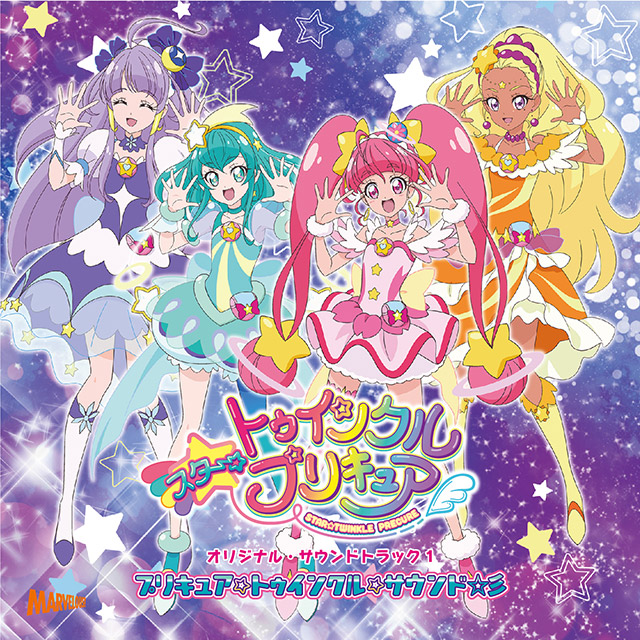 Star☆Twinkle Pretty Cure Original・Soundtrack 1: Pretty Cure