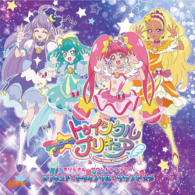 Hirogaru Sky! Pretty Cure Original・Soundtrack 1: Pretty Cure・Sound・Mirage!!, Pretty Cure Wiki