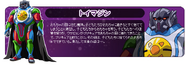Toymajin's profile for the Fresh! Movie.