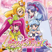 Party Has Come Single CD