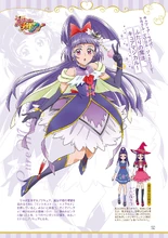 Cure Magical's profile from Pretty Cure Costume Chronicle 20th Anniversary