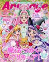 Mahou Tsukai Pretty Cure! January 2017 edition