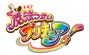 Mahou Tsukai Pretty Cure!