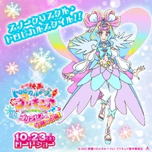 Cure La Mer in her Snow Crystal Tropical Style