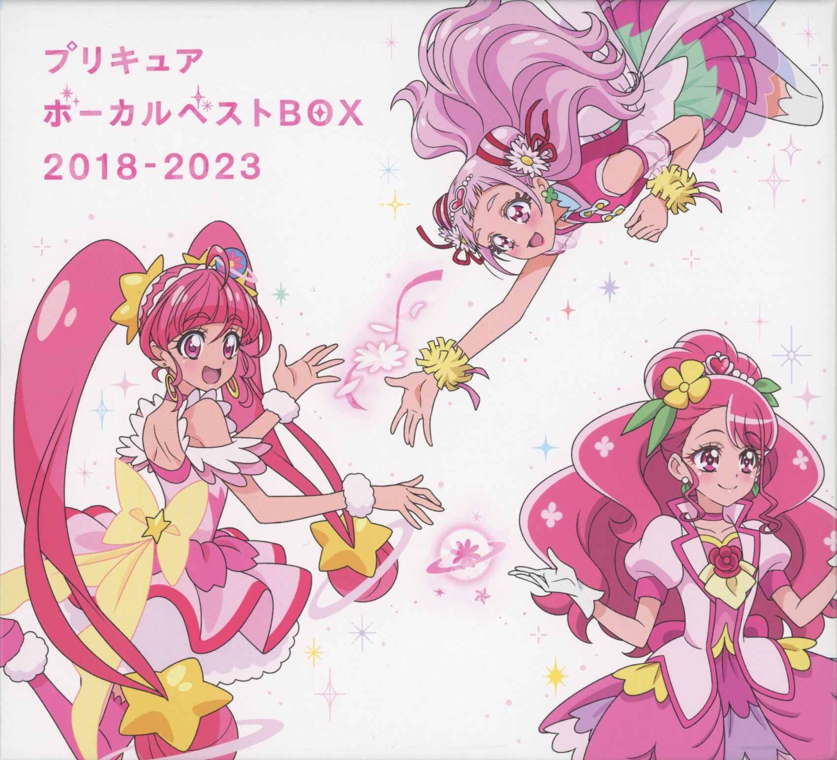 8,750円プリキュア ボーカルベストBOX 2018-2023