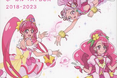 Pretty Cure 5th ANNIVERSARY Pretty Cure Vocal Box 1 ~Chapter Pretty Cure 5th ANNIVERSARY Pretty Cure Vocal Box 1 ~Chapter