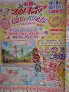 SuperStarsscan.jpg (261 KB)