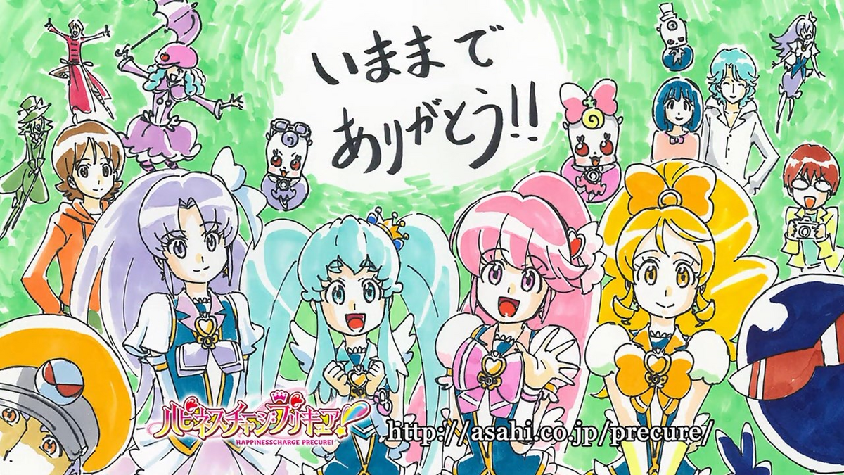 HappinessCharge PreCure! - Wikipedia