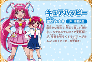 Cartel de Cure Happy en Pretty Cure All Stars: Cantando con todos ♪ ¡El milagro de la magia!