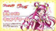 Carta de Cure Dream en Pretty Cure All Stars DX3