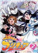 Futari Volume