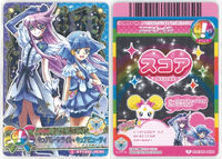 DCD Pretty Cure All Stars Smile 02 Sunny Spring Collection DCD Pretty Cure All Stars Smile 02 Sunny Spring Collection