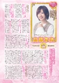 Takahashi Rie Interview (1).jpg (1,007 KB) Takahashi Rie Interview 01