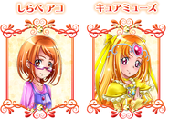 Shirabe Ako / Cure Muse