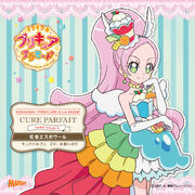 Cure Parfait sweet etude 6