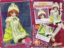 Style Card Gummy: Inori's Fluffy Style