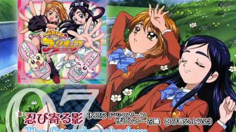 Futari wa Precure OST 1 Track07