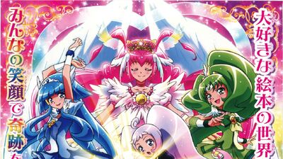 5 Suite PreCure (anime series)  Sporadic Happiness (in Japan!)