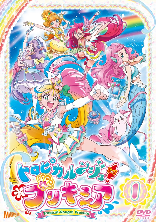 Tropical-Rouge! Pretty Cure DVD and Blu-ray | Pretty Cure Wiki