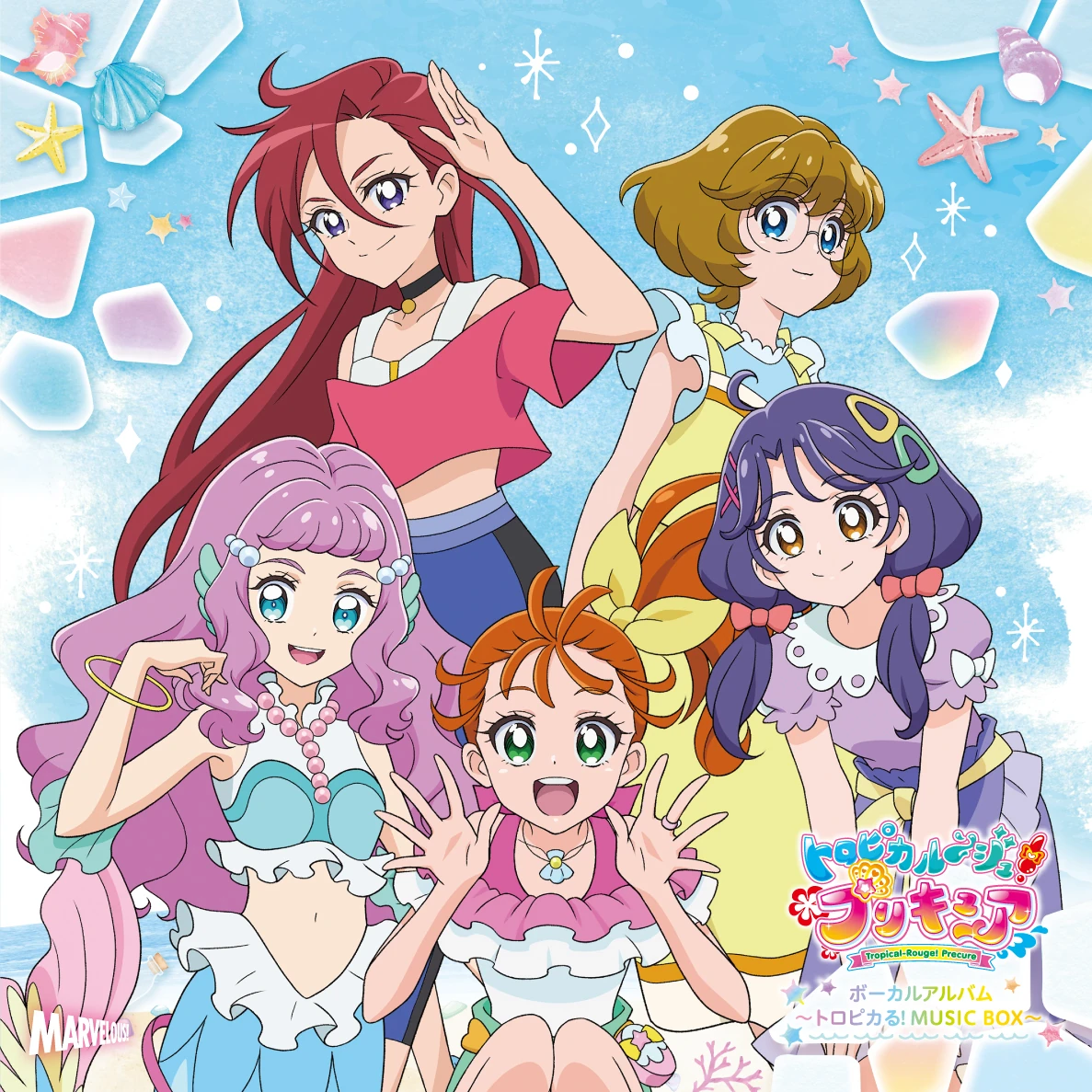 TropicalRouge! Pretty Cure Vocal Album Tropical! MUSIC BOX Pretty