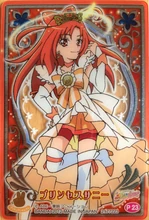 Kirakira Card Gummy: Princess Sunny