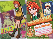 Style Card Gummy: Yamabuki Inori