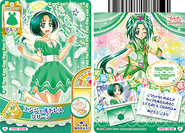 Green (Card # 34/48)
