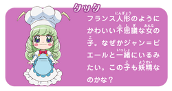 Cook Pretty Cure Wiki Fandom