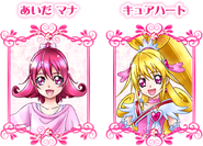 Aida Mana / Cure Heart