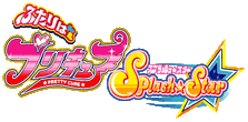 Futari wa Pretty Cure Splash Star logo