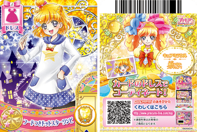 Suite PreCure: Melody Collection for Nintendo DS - Sales, Wiki, Release  Dates, Review, Cheats, Walkthrough