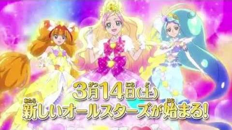 Precure All Stars Movie: Haru no Carnival♪ · AnimeThemes