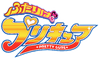 Futari wa Pretty Cure