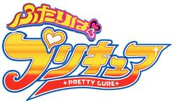 Futari wa Precure (Pretty Cure) 