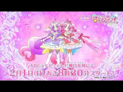 新番組『名探偵プリキュア！』ABCテレビ・テレビ朝日系列にて2026年2月1日_日曜あさ8時30分～放送スタート！