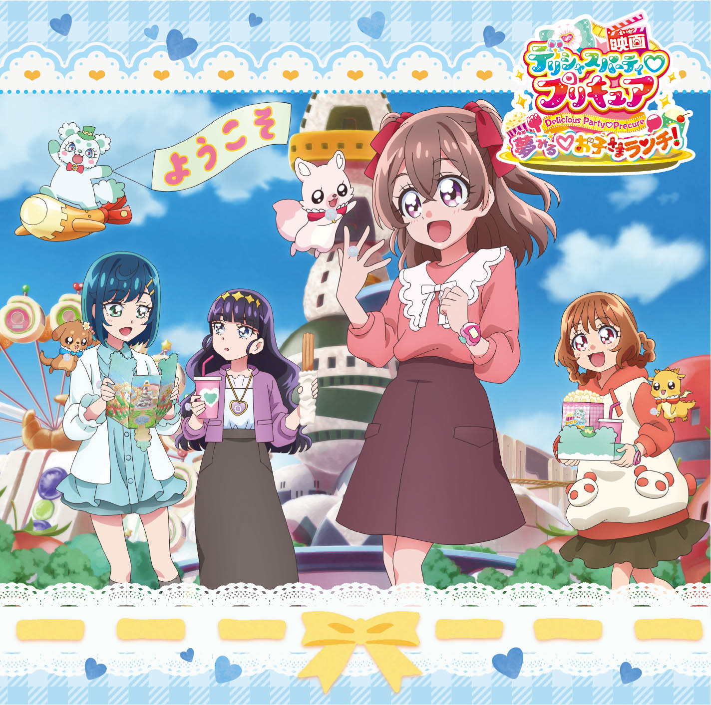 ꒰ঌしらたま 先生໒꒱ ひらり タペストリー ミラクルプリズムパーティー 2025年最新】しらたま タペストリーの人気アイテム - メルカリ