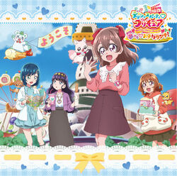 Delicious Party♡Pretty Cure: Yumemiru♡Okosama Lunch! Theme
