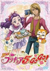 Yes! Precure 5: Precure 5 GoGo DVD Jacket 13-16 - Minitokyo