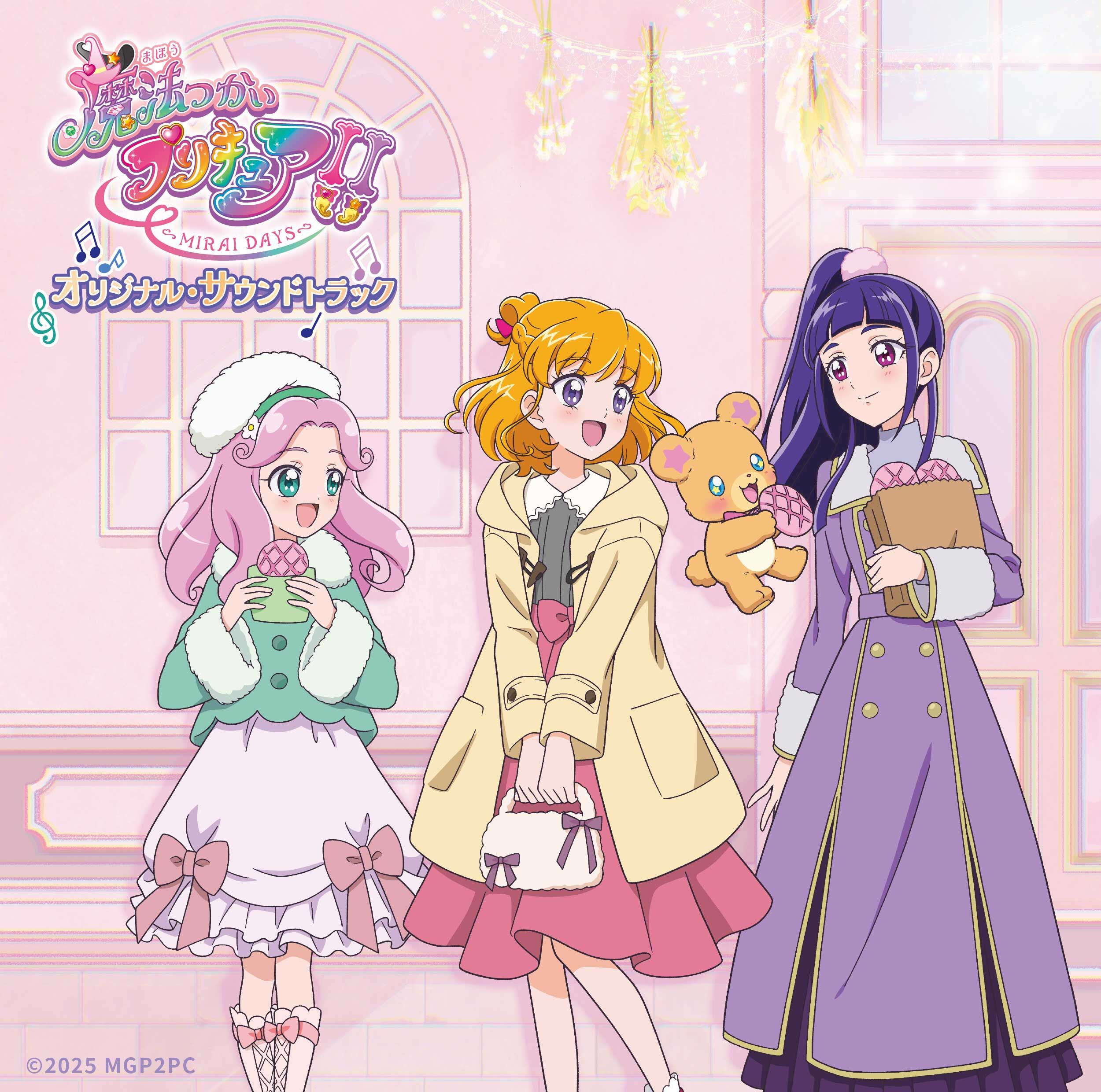 Palette | Mahou Shoujo Ikusei Keikaku Wiki | Fandom