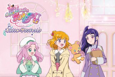 Pretty Cure Vocal Best BOX 2018-2023 | Pretty Cure Wiki | Fandom Pretty Cure Vocal Best BOX 2018-2023 | Pretty Cure Wiki | Fandom