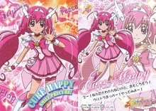 Kirakira Trading Collection: Cure Happy