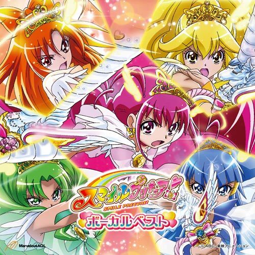 The Precure Album