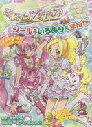 Suite Pretty Cure♪ Manga