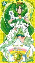 Fortune-Telling Card Gum: Princess March