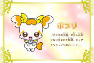 Cartel de Potpourri en Pretty Cure All Stars New Stage 3