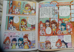 September 2015 comic (1)