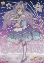 Kirakira Card: Cure Selene