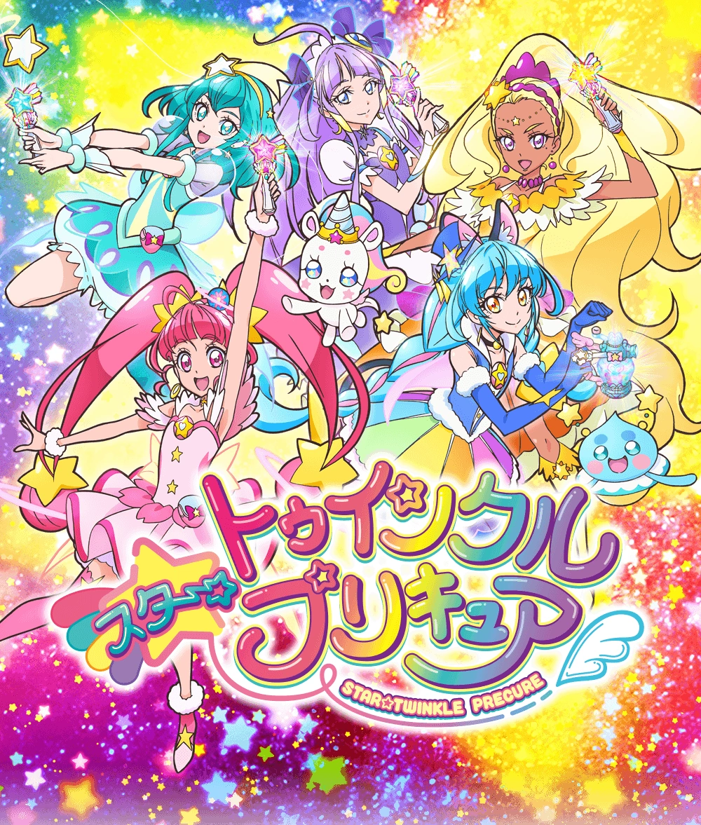 Pretty Cure Style – Bambola Cure Cosmo Di Star Twinkle Pretty Cure, Con Penna Rifacimento Colore Stella, Braccia E Gambe Mobili, Dai 3 Anni